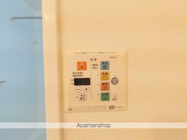 ジェントル阿成の内装写真
