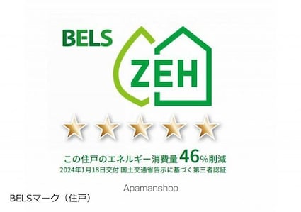 ハイム瑞樹[2LDK/49.51m2]の内装1