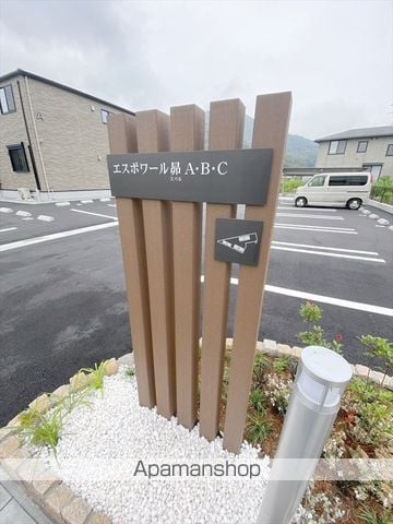 エスポワール昴Cの外観写真