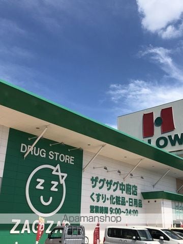 レオネクストメゾン山北の周辺写真