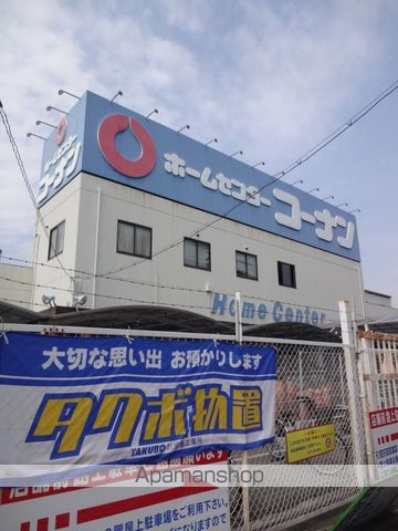 アドバンス大阪クラージュの周辺写真