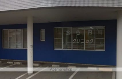 緒方ビル[1K/24.79m2]の周辺5