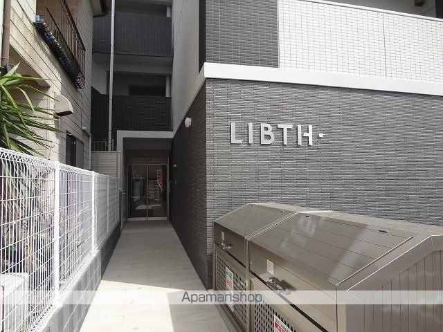LIBTH新町の玄関写真