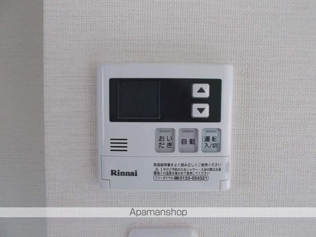 サンコーポ八代の内装写真