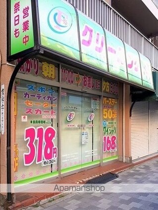 アストロ　ハイム[1K/25.48m2]の周辺4