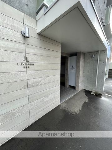 LUXEAER月寒東のその他写真