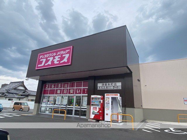 たちばなコーポラスA棟の周辺写真
