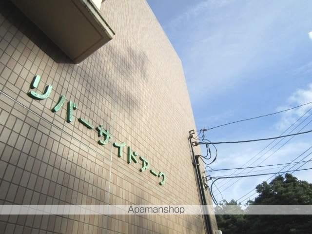 リバーサイドアークの外観写真