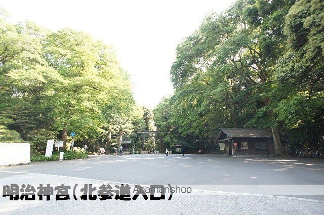 神宮前コーポラスの周辺写真
