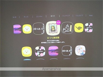 Ｄーｒｏｏｍ御茶園[1LDK/41.86m2]の内装6