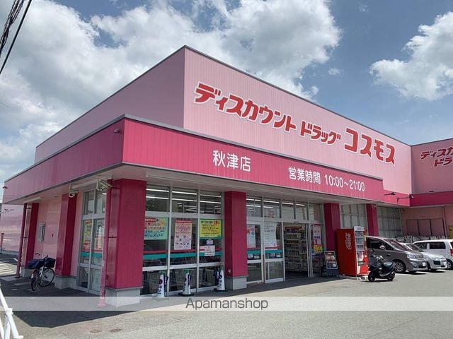 秋津グリーンプラザIIIの周辺写真