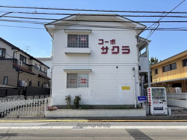 コーポサクラの外観写真