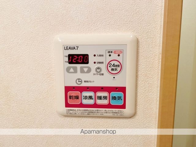 ルミナスハイムIIの内装写真