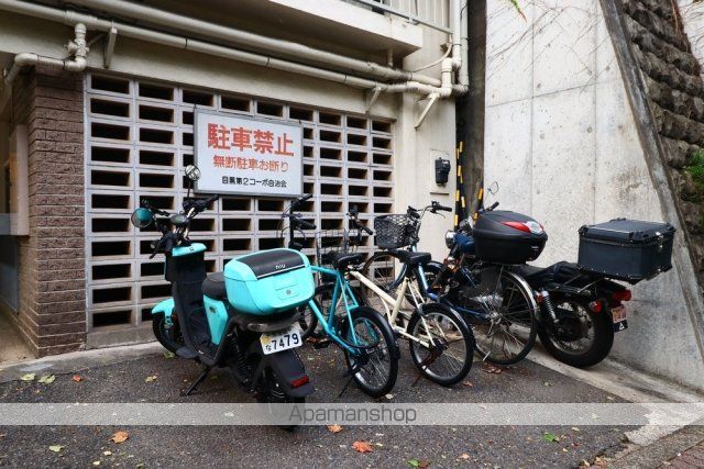 目黒第二コーポの内装写真