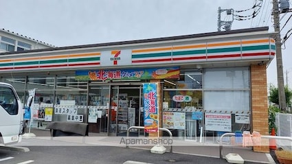 ピエール　ブランシュⅡ[1LDK/41.97m2]の周辺2