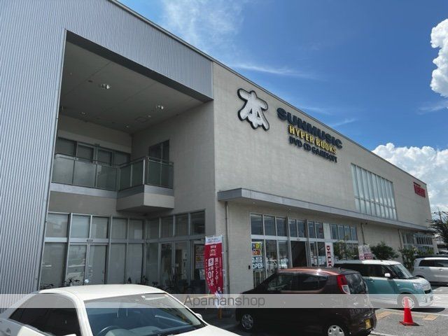 近江鉄道八日市線 八日市駅 徒歩3分 2階建 築2年の周辺写真
