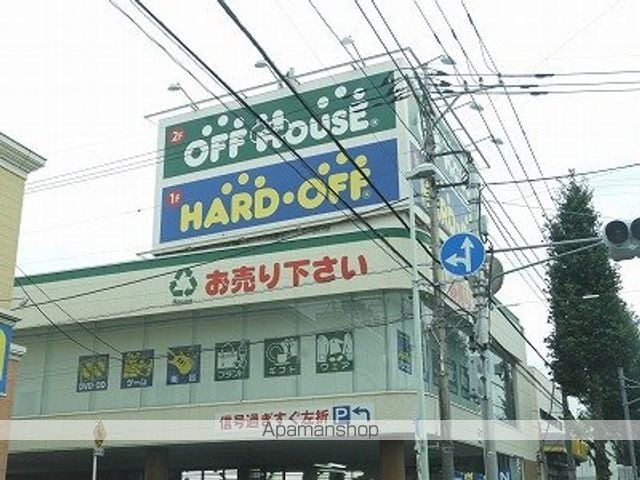 レオネクストエターナルの周辺写真
