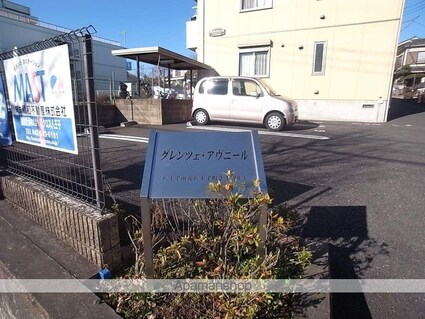 グレンツェ・アヴニールＡ[2LDK/61.6m2]の共用部3