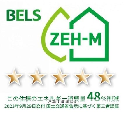 グラナーデ高井戸東[2LDK/71.84m2]の内装2