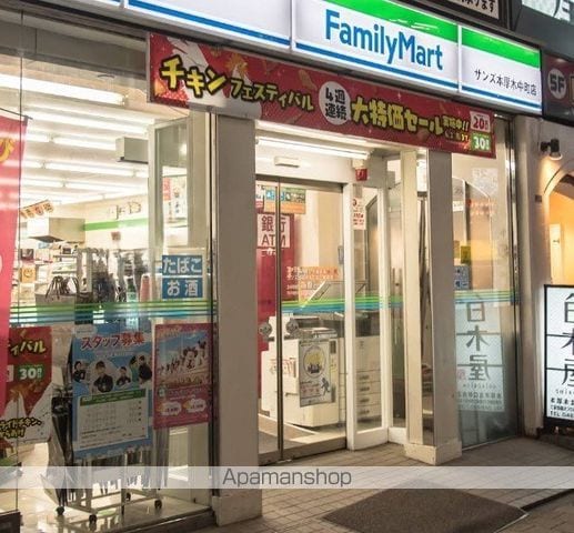 TOPAZ本厚木の周辺写真