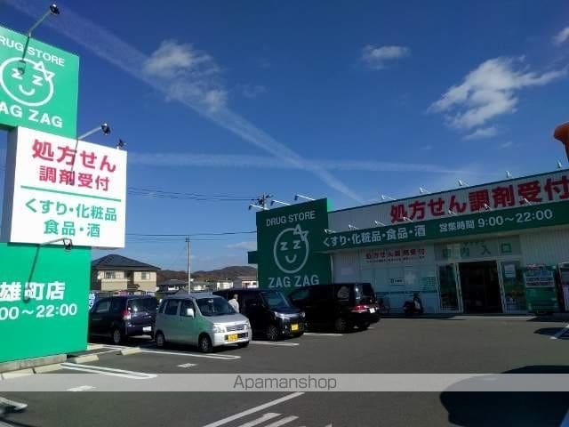 菜園 SAIENの周辺写真