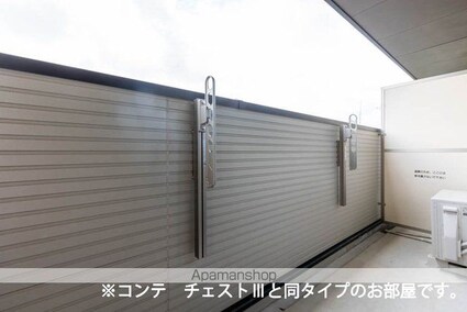 ラクーン守山[1LDK/42.59m2]のバルコニー