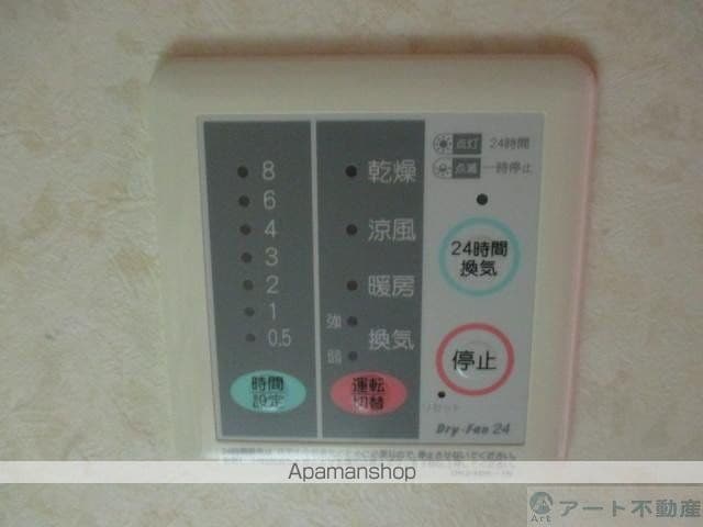 チェリッシュIIの内装写真