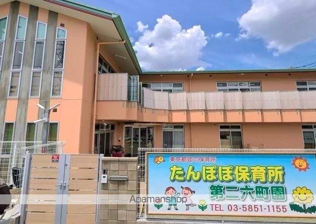 足立区六町2丁目共同住宅の周辺写真