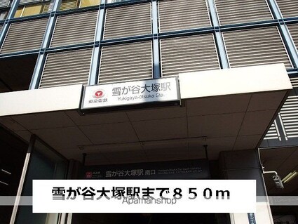 ジュネス東玉川[1K/30.31m2]の周辺5