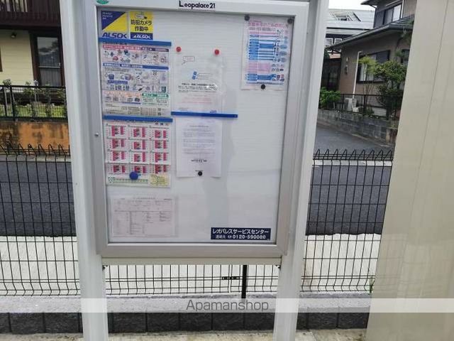 クレイノガーデンとねりこのその他写真