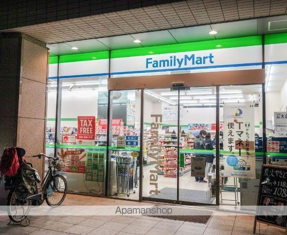 コスモポリス品川の周辺写真