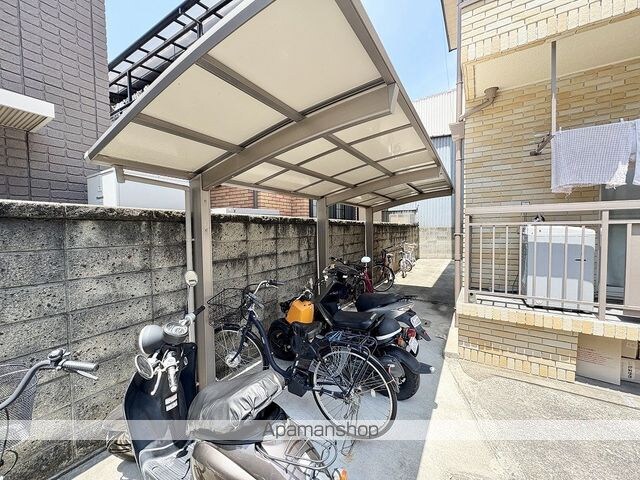 マンション彩城[1DK/39.84m2]の共用部1