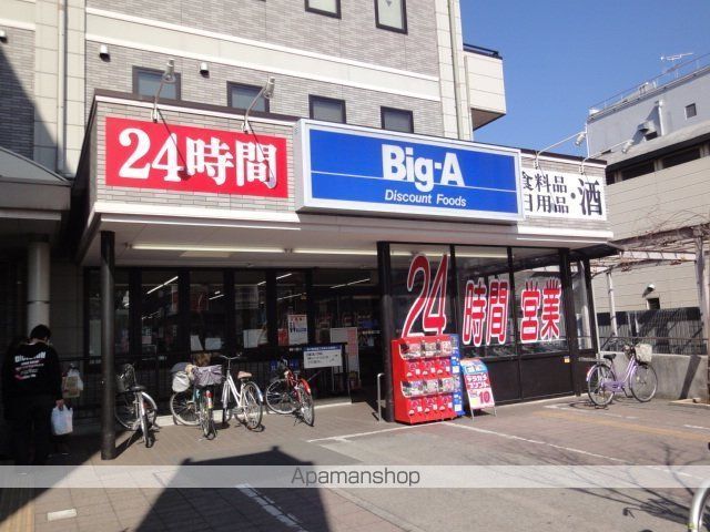 ジュネス粕壁東の周辺写真