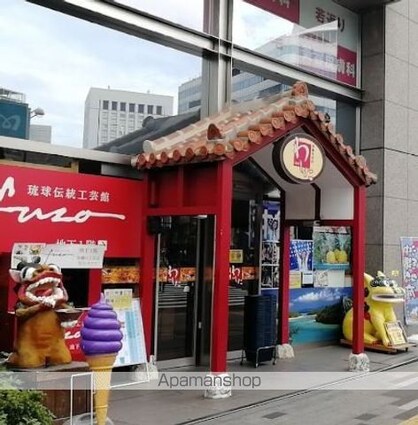 アルプエンテ大手町[1DK/40.01m2]の周辺1