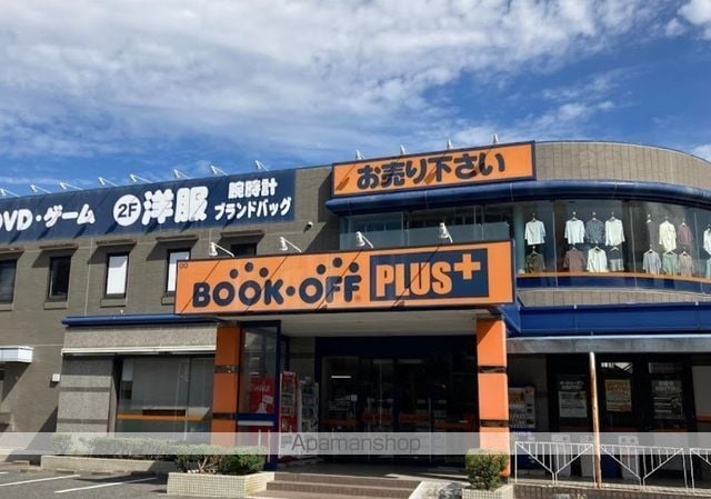 コーポあいしんの周辺写真