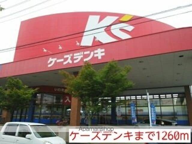 ビック シャイン 21の周辺写真