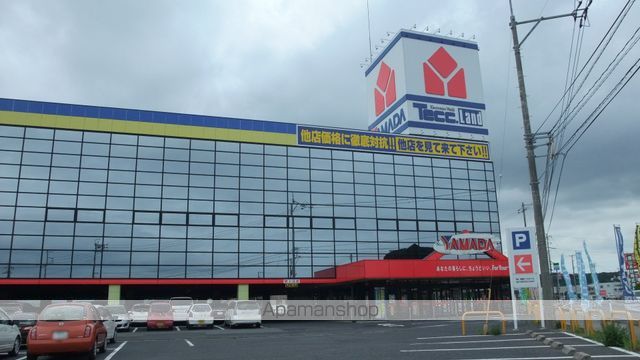 グランデハピネスの周辺写真