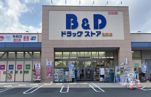 さくら館本陣の周辺写真