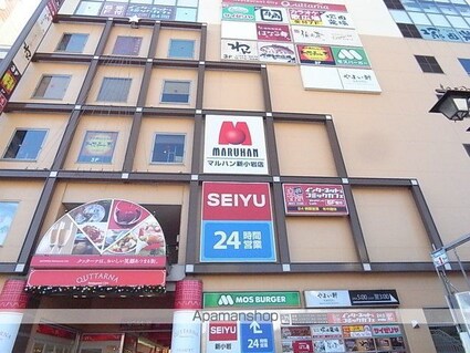 Ｎｅｏ　ｖｉｔａ新小岩[1K/20m2]の周辺1