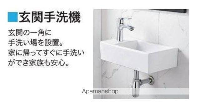 SHINE Blossm7の内装写真