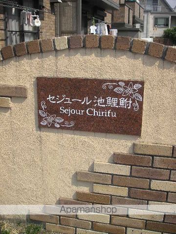 セジュール池鯉鮒 Aの玄関写真