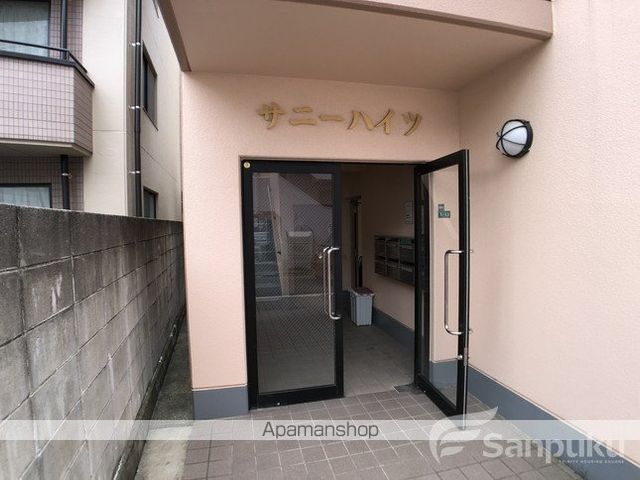 サニーハイツの玄関写真