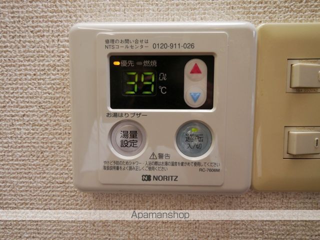 アーガスヒルズ55の内装写真