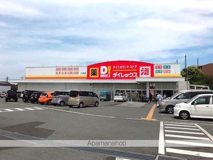 グランツ　絆　Ａ[1LDK/45.07m2]の周辺2