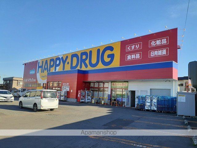 ジュリピコ[2LDK/61.88m2]の周辺3