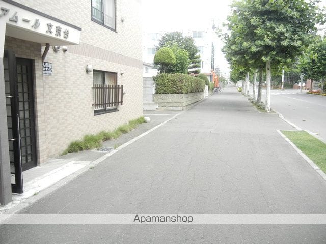 アムール文京台のその他写真