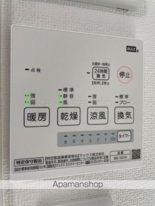 オプティボヌール[1K/16m2]の内装6