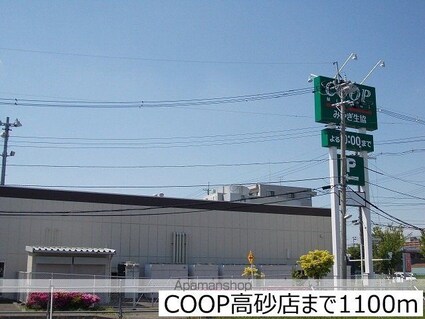 グラディオ・Ｉ[1R/27.25m2]の周辺2