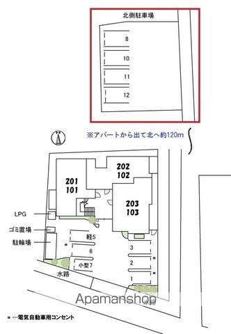 ラ・パーチェのその他写真
