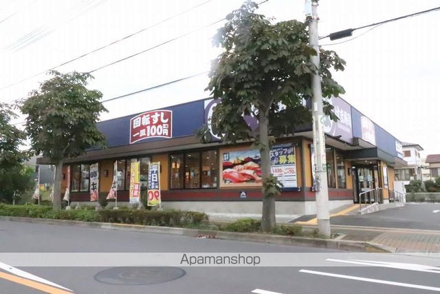 レオパレスアヴニールAの周辺写真